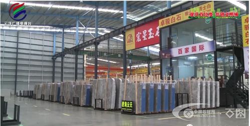 云浮石材產業(yè)蝶變 從小散加工廠到現(xiàn)代化商貿城的華麗轉身
