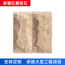 新疆人行道磚與石材加工 品質、工藝與地域特色的融合